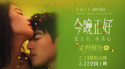 缘之空第12集
